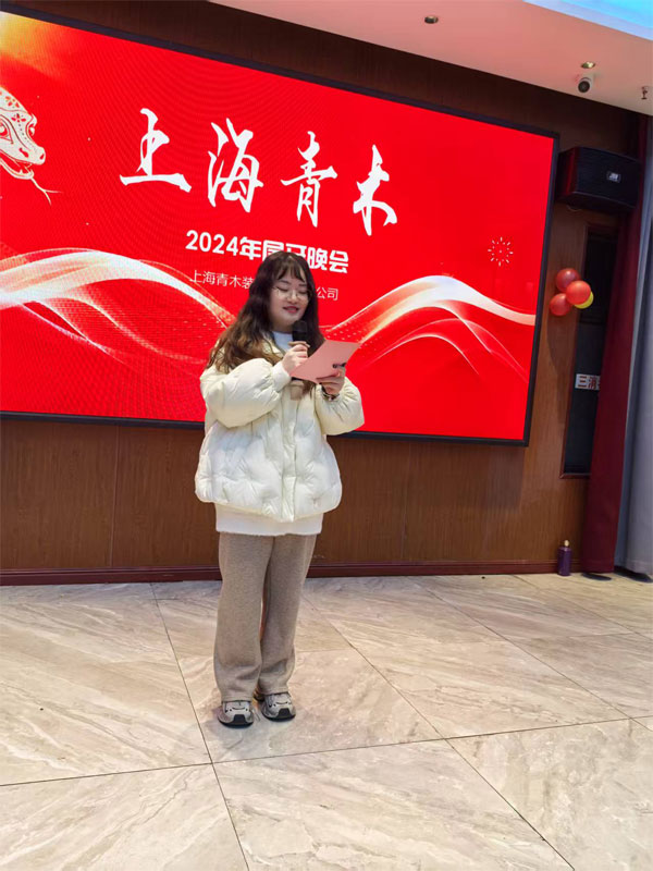 1737083540125951.jpg 青木尾牙2.jpg